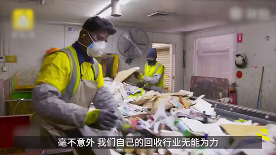 Australian garbage collection system collapses after China bans "foreign garbage"
