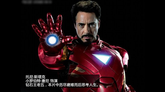 "Iron Man" character prototype, the first billionaire in the United States, Hollywood 164 actress has had a relationship with him, you will also be attracted to him