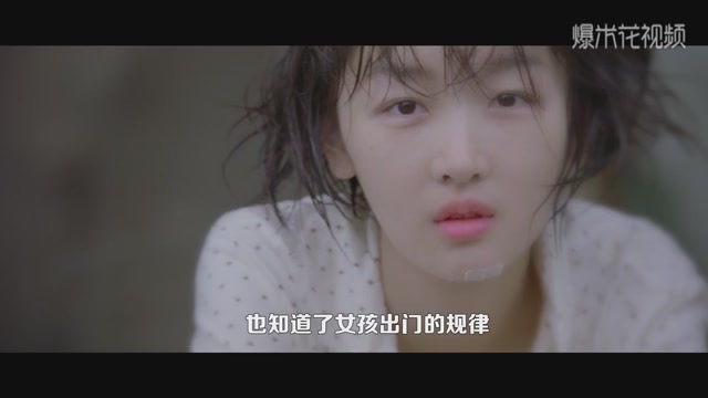 On the Balcony Zhou Dongyu first challenged a girl with low IQ. Why did the hero revenge his father?