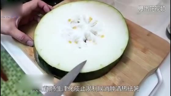This kind of food is most suitable to eat in summer. It has good effect of detumescence and diuresis. Would you like to try it?