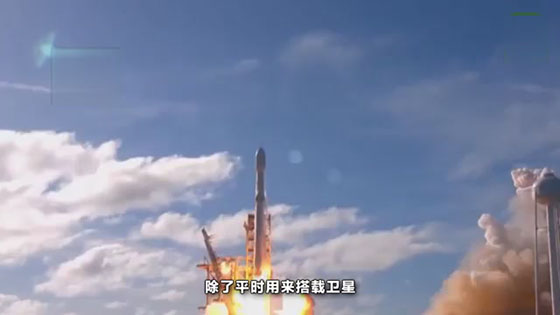 Blockbuster News:China is going to launch rockets at sea,it is coming