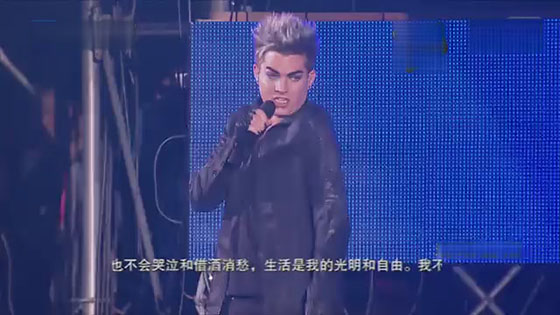 American Idol Singer Adam Lambert shows the demon male model Trespassing high in the finals at Good Voice in China