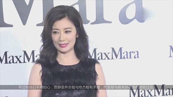 Jia Jingwen’s white dress appeared like a fairy, and she laughed at how to deal with husband and wife.