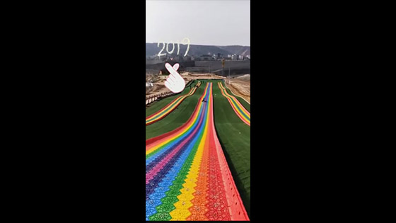 China's rainbow slide is the place you want to go. Colorful rock speed skating in Xiuyan Mountain Scenic Area.