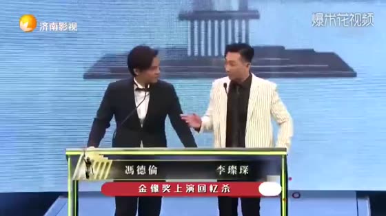 Wu Yanzu was envied by Feng Delun when he burst his watch. Unexpectedly, everything changed after his appearance.