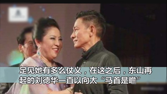 Andy Lau: After I failed in my business, I went to find a loan to Huaqiang. As a result, she sent me 5 words to her!