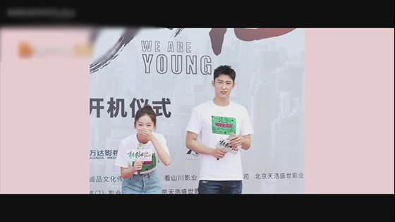 Huang Jingyu Wu Jinyan's new play "Youth Genesis" booted two people refreshing debut release conference