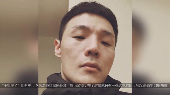 Li Ronghao was ridiculed by the netizen for the mirror accident: please open your eyes and talk