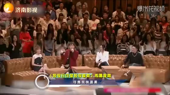 Zhao Chuan's "I'm ugly but I'm tender" has been sung by many stars. It's really beautiful.