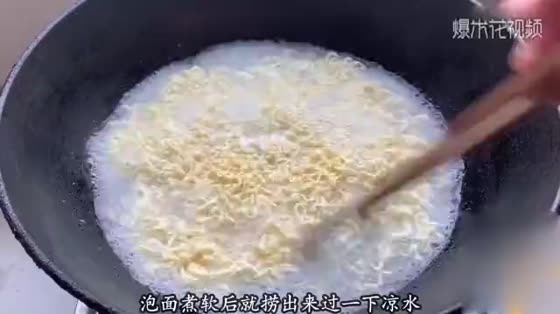 Can instant noodles do the same? Look at the appetite, Q ballistic, too delicious