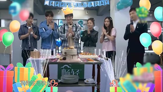 YOUTH PERIPLOUS Wei Daxun, Wu Jinyan, Lin Yun, Hu Xianyu prepared a surprise birthday for Bai Yu, singing a birthday song.