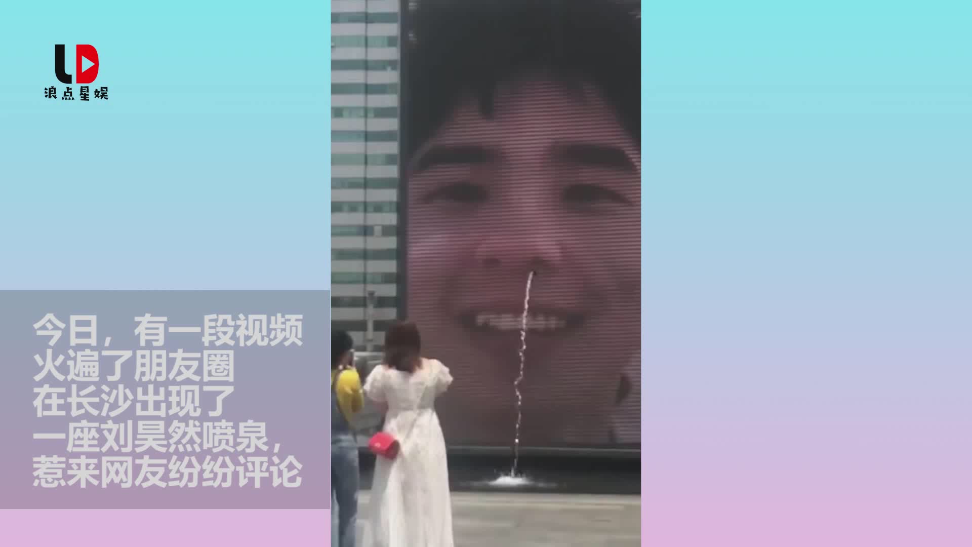 Liu Haoran's nostril fountain, is this the worst time he was black?