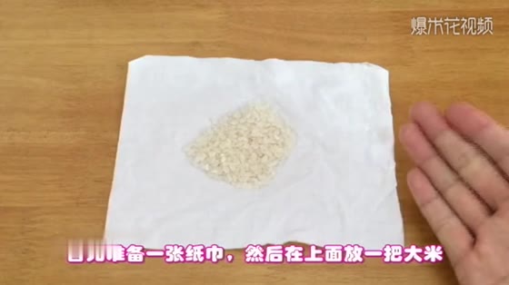 Put a handful of rice under the pillow to solve the problem of men and women at night