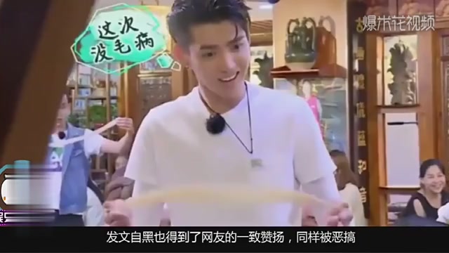 Wu Yifan gave Cai Xukun a top-notch crisis public relations class at station B with "big bowl and wide noodles"