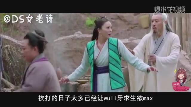 Jiang Ziya is also a strict wife! Debris Flow in Yuhewei's "Romance of Fengshen"