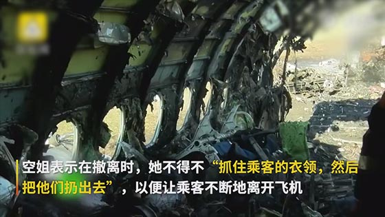 1 The captain revealed the details of the Russian passenger plane fire: there was a flashing flash before the forced landing, the fuel tank was too full
