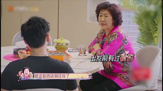 My favorite women First broadcast premiere list Zhang Lunshuo mother into focus.