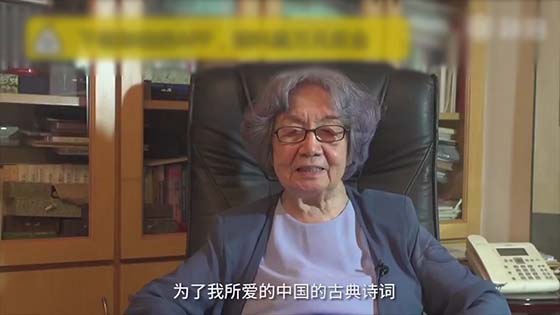 95-year-old Mr. Ye Jiaying donated 17.11 million, and she is a teacher.