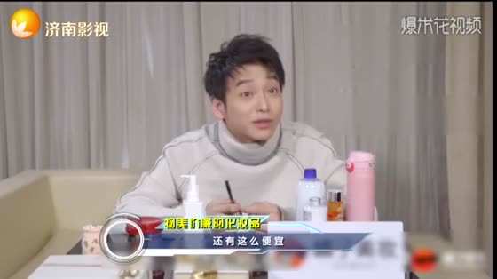 Peng Yuchang is really a model of straight men of iron and steel. Cosmetics are too expensive to withstand. It's too sincere.