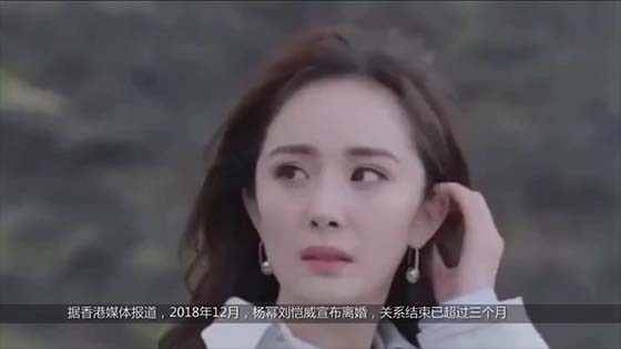 Yang Mi was on the fast track after nine years. Who noticed the change in the name of He Wei? It is too realistic.
