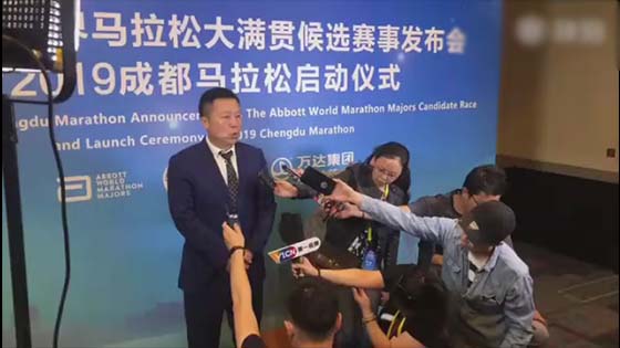 Chengdu Marathon becomes China's first World Marathon Grand Slam candidate