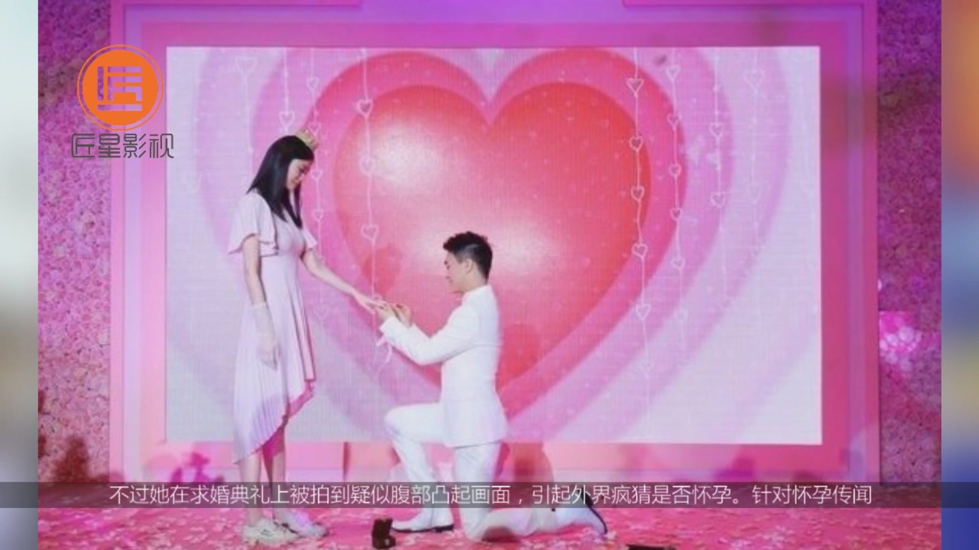 Xi Mengyao promised to propose because she was pregnant, as explained by Aunt Wang Siyi.