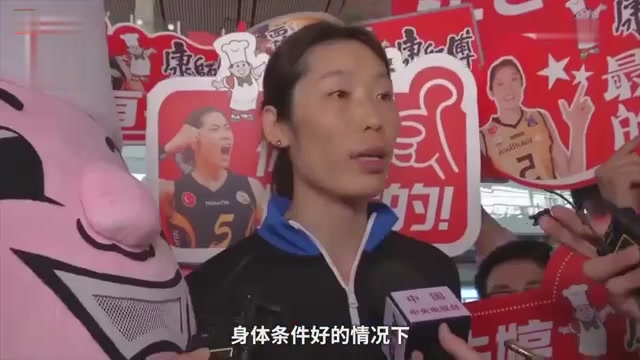 Zhu Ting officially returned to the national team: Chinese women volleyball team is about to usher in an exciting moment