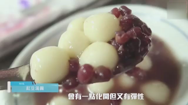Seven local delicacies in Taiwan, watching drool