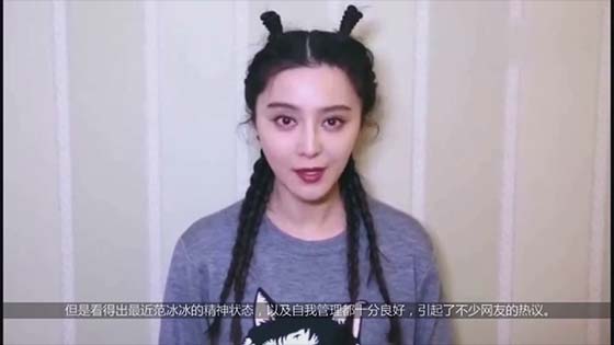 Fan Bingbing’s best years are not for his fiance, Li Chen, but for his five years of cohabitation.