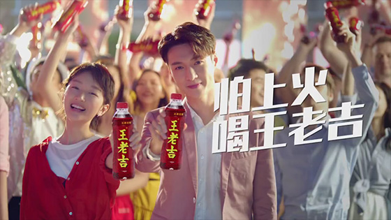 Zhang Yixing "HONEY" MV preview show body 520 released praised powder
