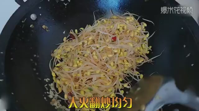 The fried bean sprouts finished in five minutes are crisp and fragrant.