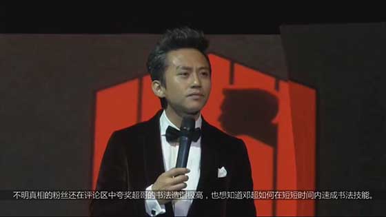 Deng Chao attended the event and met Sun Li. Deng Chao’s reaction made the audience laugh!