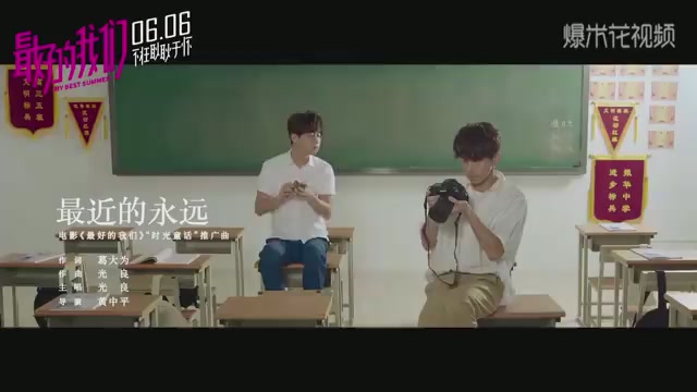 Movie "Best We" released promotional song MV, Guangliang dialogue time with courage to face regrets