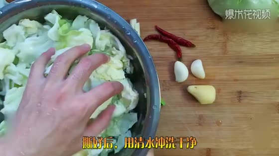 Beautiful in color, fragrance and taste. Eat all kinds of cabbage. Try to make it.