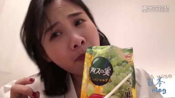 Mitsuki VLOG late-night evaluation of 27 Japanese cold snacks, a mouthful of juice feeling too cool