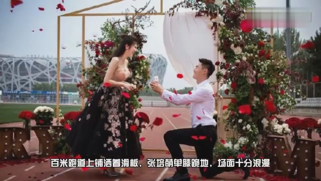 Zhang Po Meng 520, a 100-metre flying acrobats, successfully proposed to mohan zhang. The runway was covered with flowers and the scene was super-romantic