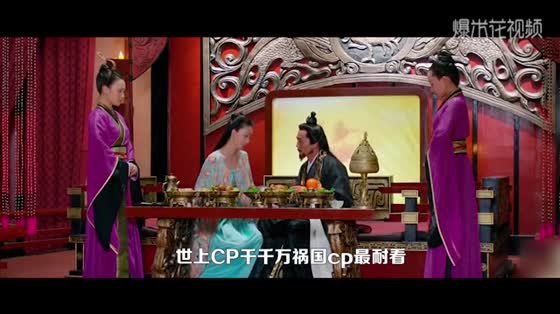 "The Romance of God Enfeoffment" spotlight, the evil country CP for love overnight white head, ranking in the Xianban people.