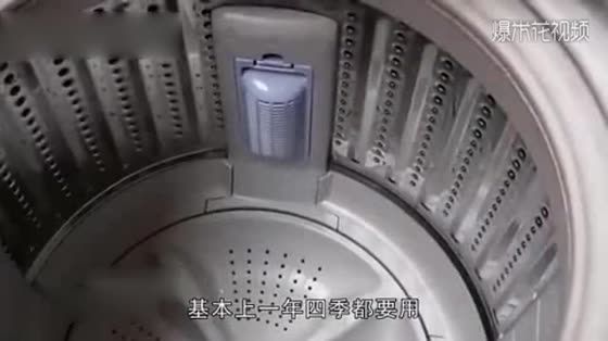 There's an organ hidden in the washing machine. Turn on the dirty water and wash the clothes cleaner.