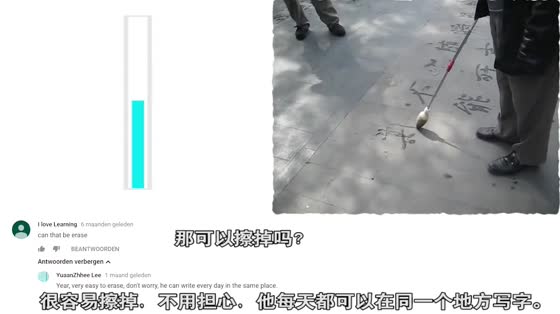 Foreigners watch Chinese grandfather writing on the ground, foreign netizens comment, five stars