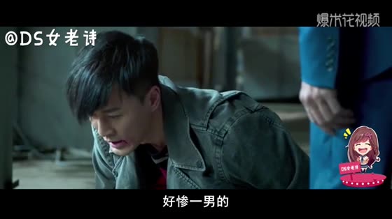 "Mobile Force" male god Lin Dao plays undercover again. Come and blow up your girl's heart.