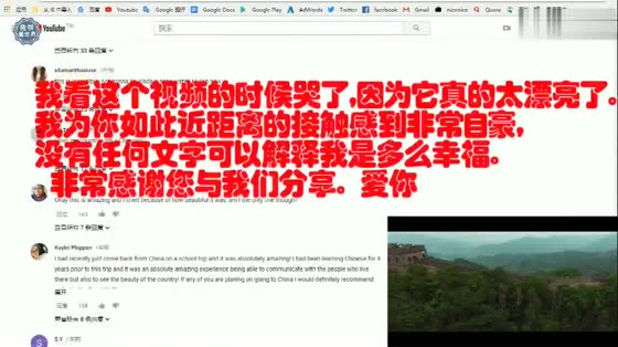 Netizens from all over the world have made great comments on the Great Wall and have no regrets to enter China in this lifetime.