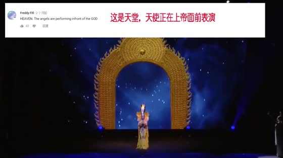 Foreign netizens watch the thousand-handed Guanyin and say it's too cool to be human.