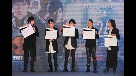 "Mayday Life Unlimited Company" listened to the concert at the cinema! The box office broke 20 million!