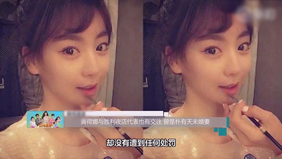 Hanwang exposed Yang Xianshuo Huang Hena to participate in sex entertainment, the   nightclub minimalist was only 14 years old