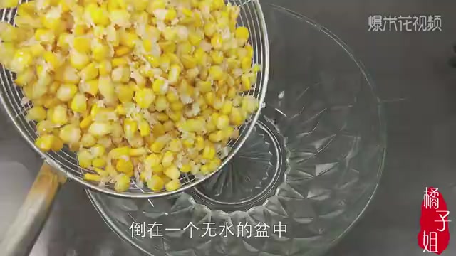 Sister Orange's husband went to the kitchen and cooked a delicious meal with corn. It tasted better than corn branding. It was too fragrant.