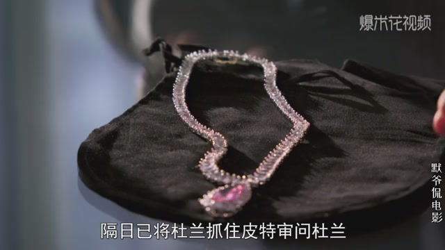 With a naked eye, the young man cracked the truth of 42 carats of pink diamonds and easily explained why.