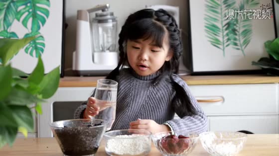 Family version of black sesame paste, breakfast and a cup of happiness all day