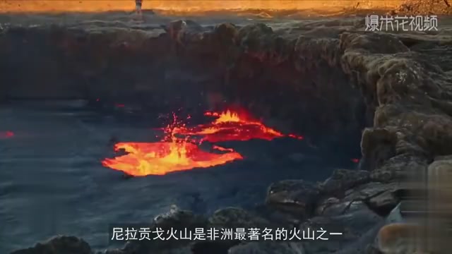 It's shocking. The world's largest lava lake is 340 meters deep.