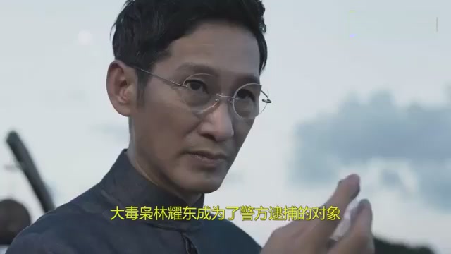 Po bing xing dong ending:Lin Yaodong fell into the net, Zhao Jialiang Ma Wen sacrificed, distressed Li Fei