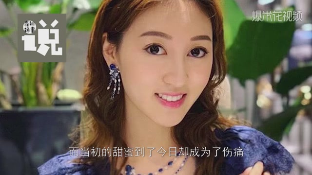 Hong Kong sister divorced a 40-year-old millionaire due to fertility problems. She remained in a multimillion-dollar mansion for only four months.